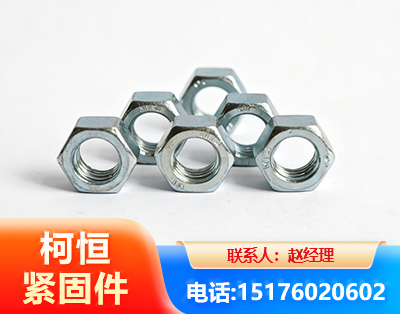 濮阳螺母