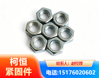 濮阳螺母