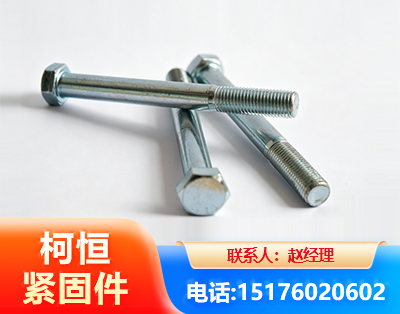 濮阳螺栓