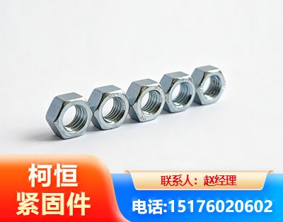 濮阳螺母